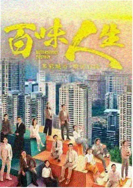 在线观看大片韩剧 暗潮之城第二季