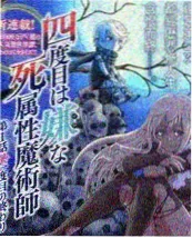 美食竞技综艺 厨房对决夜
